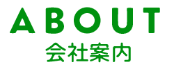 COMPANY PROFILE